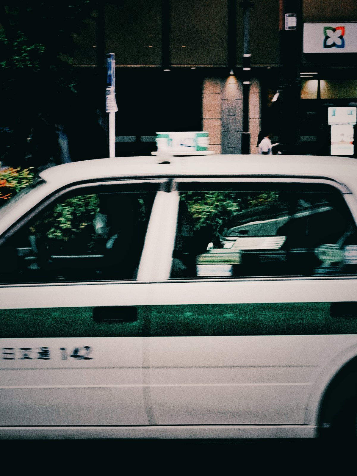 Tokyo Raw — photographie de rue noir et blanc, Tokyo, série 40